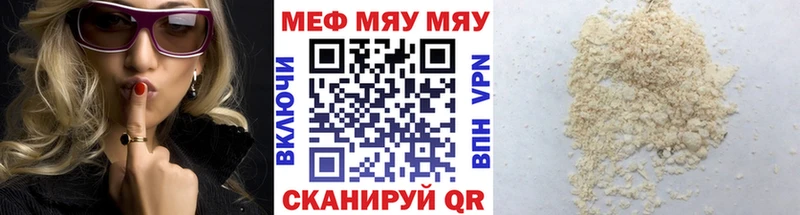 Все наркотики Благовещенск СОЛЬ  ГАШ  АМФЕТАМИН  Cocaine  МАРИХУАНА 