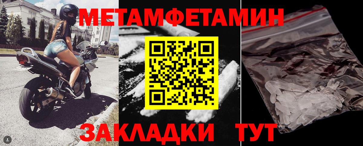 Амфетамин VHQ Благовещенск