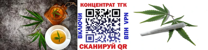 Canna-Cookies марихуана  кракен ССЫЛКА  Благовещенск 