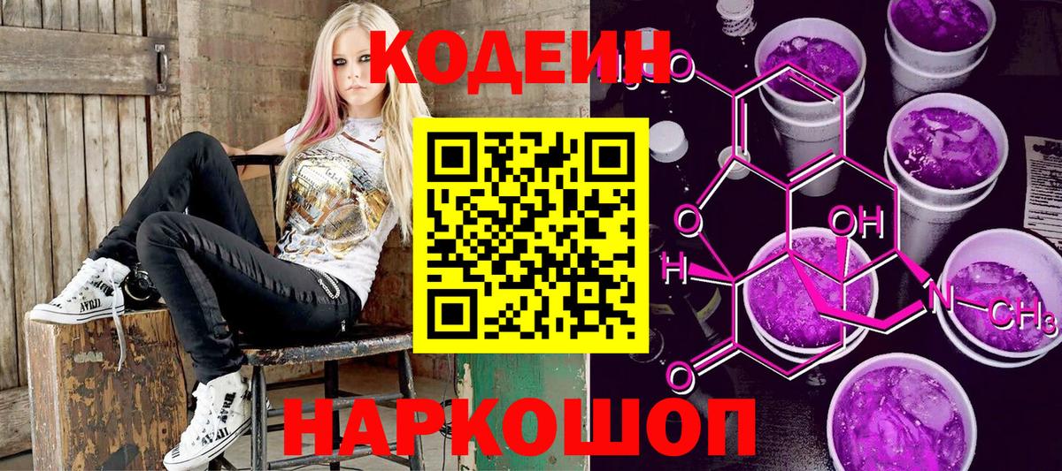 Галлюциногенные грибы Благовещенск