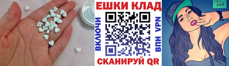 ЭКСТАЗИ Punisher  Благовещенск 