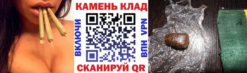 ГАШИШ хэш Благовещенск