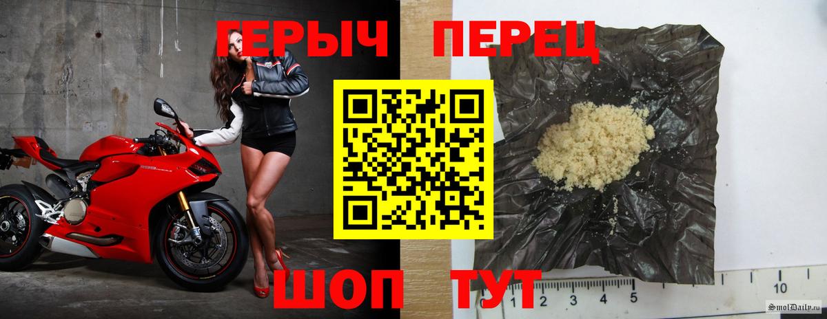 ГЕРОИН VHQ  Героин  Благовещенск  Вход с VPN 