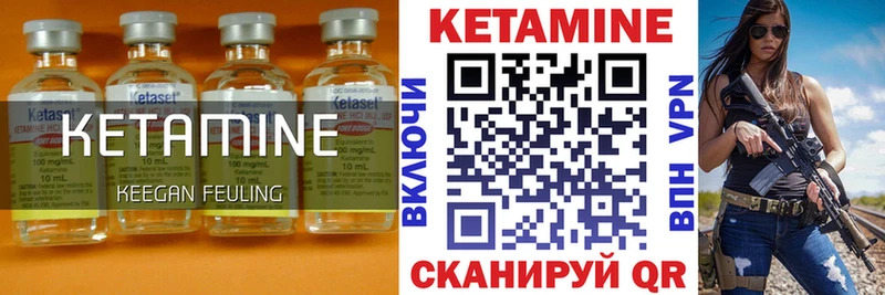 продажа наркотиков  Благовещенск  Кетамин ketamine 