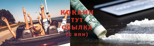 наркотики Мегион