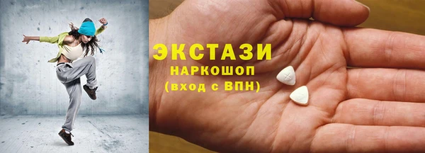 скорость mdpv Вяземский