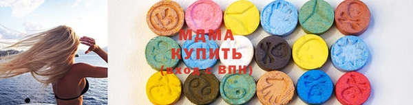 наркотики Мегион