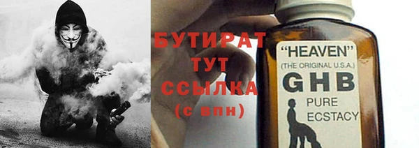 стаф Медвежьегорск