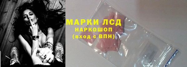 apvp Усолье-Сибирское