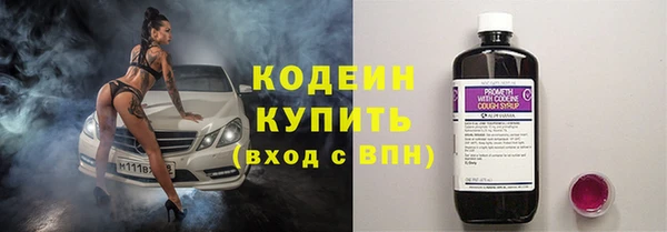 наркотики Медногорск
