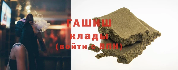 крисы Заволжск
