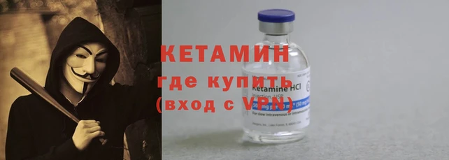 наркотики Мегион