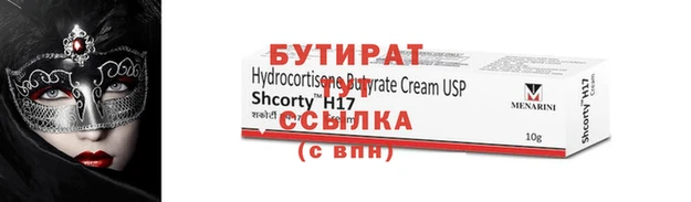 наркотики Мегион