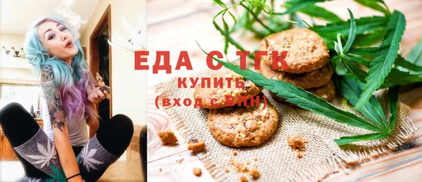 первитин Усинск
