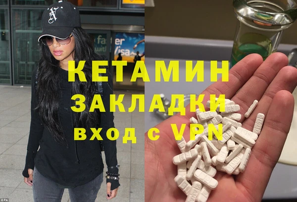 наркотики Медногорск