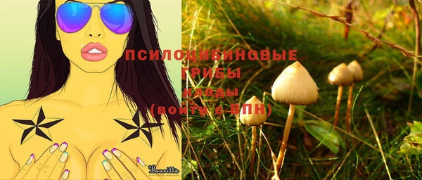 наркотики Медногорск