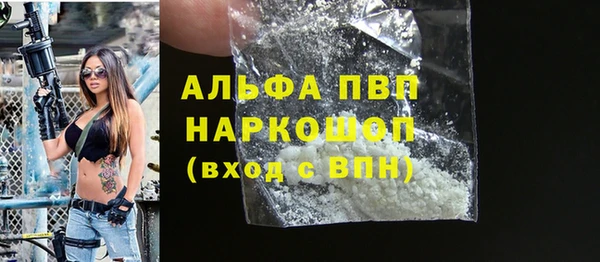 спайс Заводоуковск