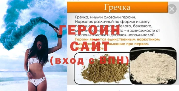 наркотики Мегион