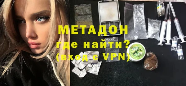 синтетический гашиш Усмань