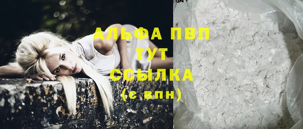 скорость mdpv Новый Уренгой