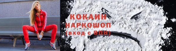 наркотики Мегион