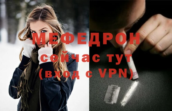 кокаин премиум Михайлов