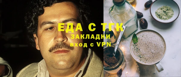 наркотики Мегион