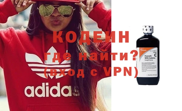 наркотики Мегион