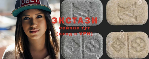 стаф Медвежьегорск
