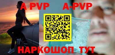 apvp Бузулук