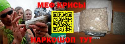 кокаин VHQ Будённовск