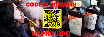кокаин VHQ Будённовск