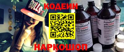 кокаин VHQ Будённовск