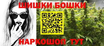 ешки Бугуруслан