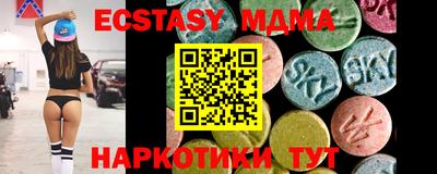 ешки Бугуруслан