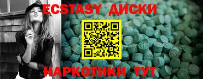 кокаин VHQ Будённовск
