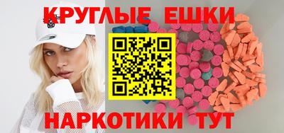 ешки Бугуруслан