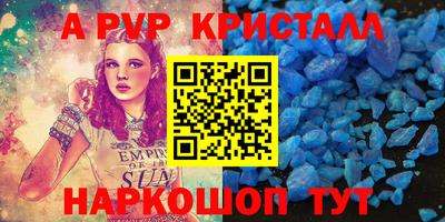 apvp Бузулук