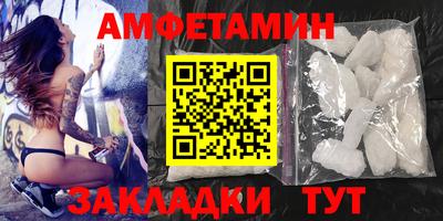 кокаин VHQ Будённовск