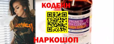 кокаин VHQ Будённовск