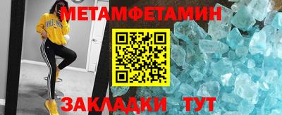 скорость mdpv Абакан