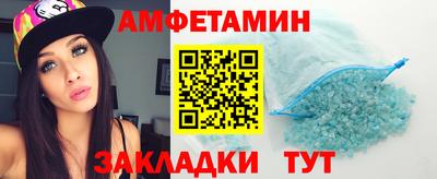 кокаин VHQ Будённовск