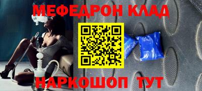 кокаин VHQ Будённовск