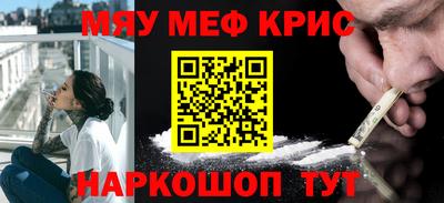 кокаин VHQ Будённовск