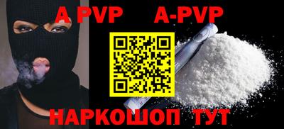 кокаин VHQ Будённовск
