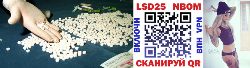 blacksprut   Благовещенск  LSD-25 экстази кислота  как найти закладки 