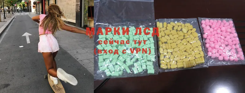 Лсд 25 экстази ecstasy  ОМГ ОМГ ссылка  Благовещенск 