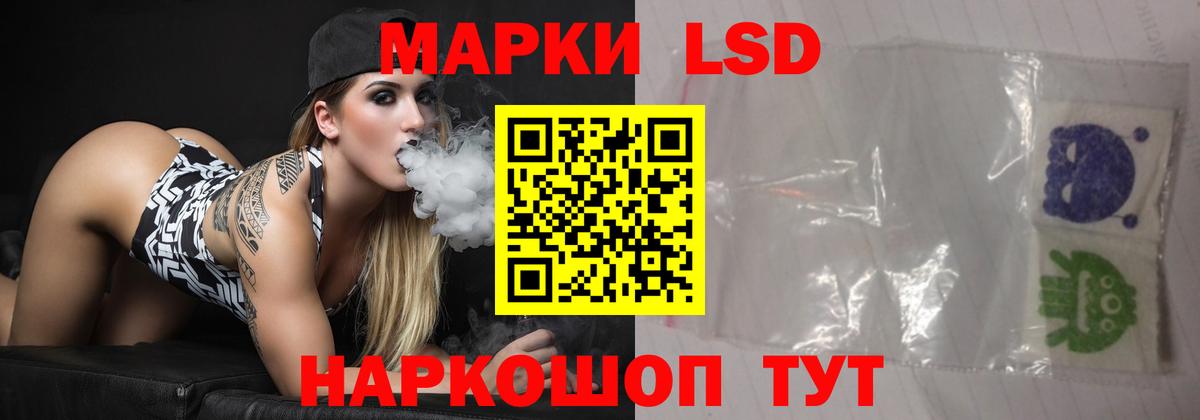 ЛСД экстази ecstasy  Вход с VPN  Лсд 25 экстази  Благовещенск 