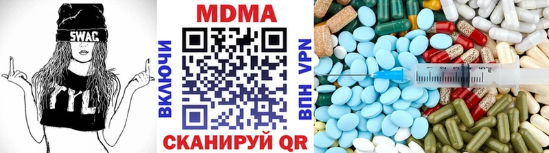 МДМА молли  MEGA зеркало  Благовещенск 
