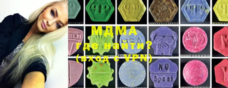 MDMA crystal  где купить   Благовещенск 